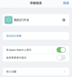 image-20201207185535260