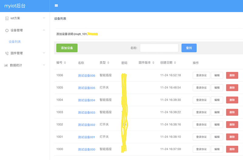 image-20201207190151500