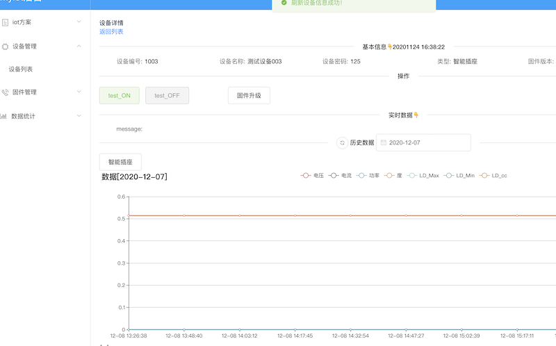 image-20201207190426883